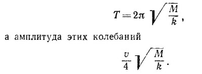 Маленькое изображение