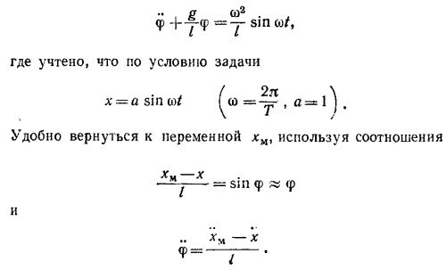 Маленькое изображение