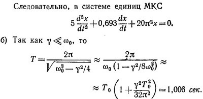 Маленькое изображение