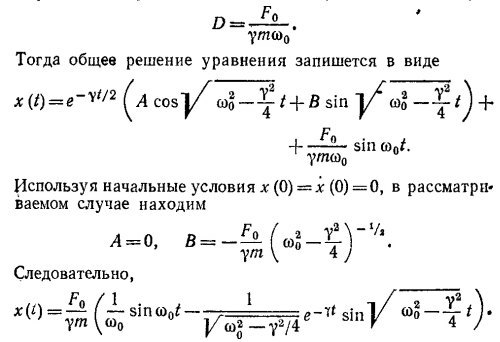 Маленькое изображение