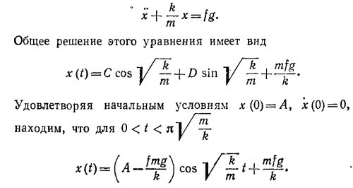 Маленькое изображение