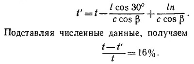 Маленькое изображение