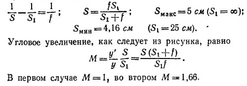 Маленькое изображение