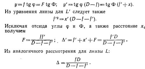 Маленькое изображение