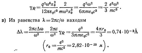 Маленькое изображение