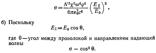 Маленькое изображение