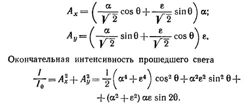 Маленькое изображение