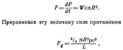 Маленькое изображение