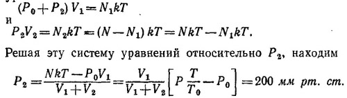 Маленькое изображение