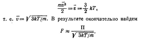 Маленькое изображение