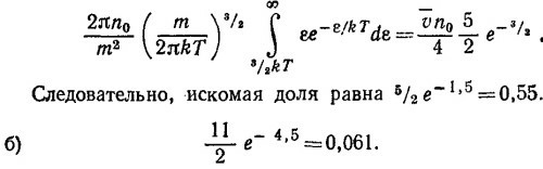 Маленькое изображение