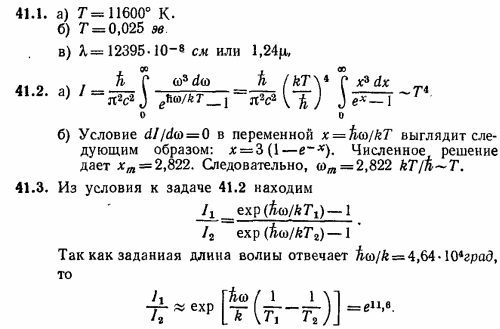 Маленькое изображение