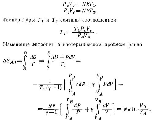 Маленькое изображение