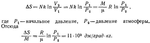 Маленькое изображение