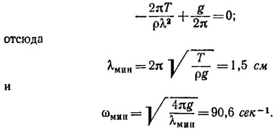 Маленькое изображение