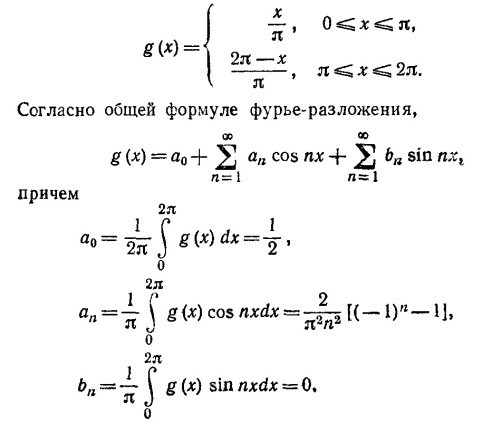 Маленькое изображение