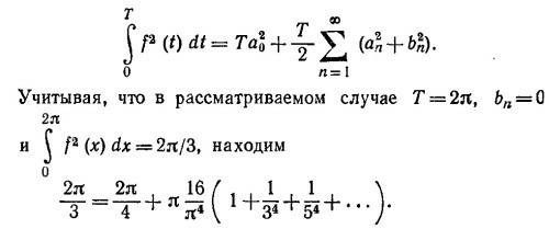 Маленькое изображение