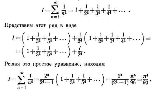 Маленькое изображение