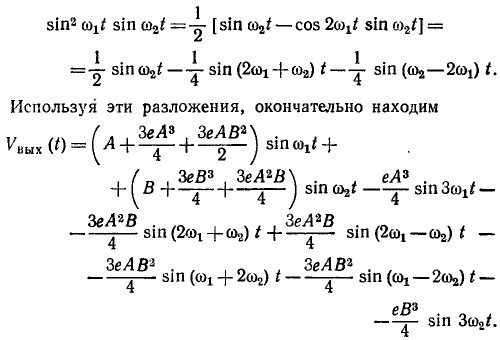 Маленькое изображение