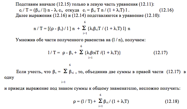 Маленькое изображение